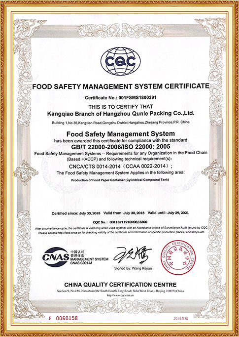 Certificat ISO-22000